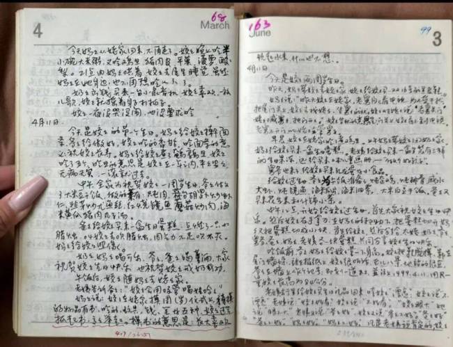 爷爷用三十万字记录着我：跨越时光的无声守护