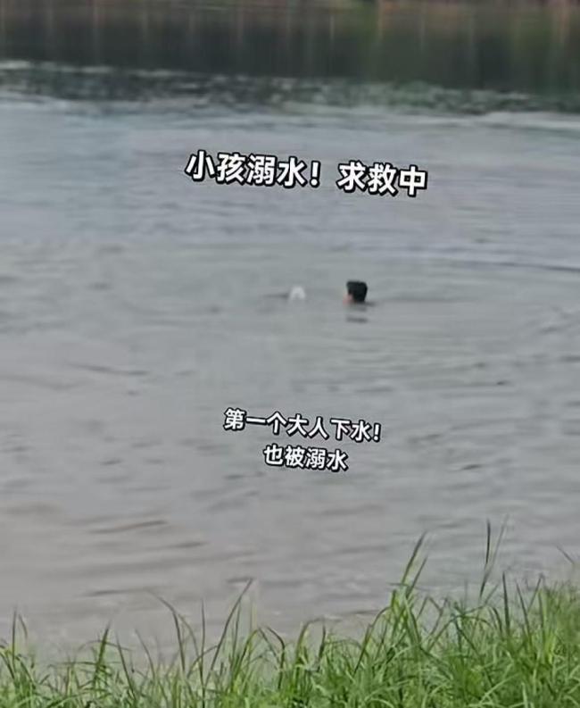 2名小孩和救人者均溺水 男子連救3人