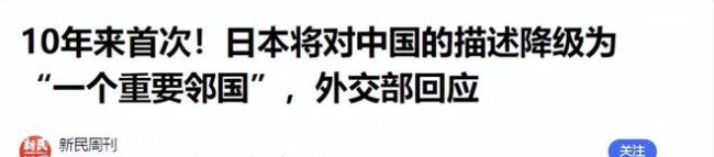 中国航司大面积取消日本航班 樱花季遇冷