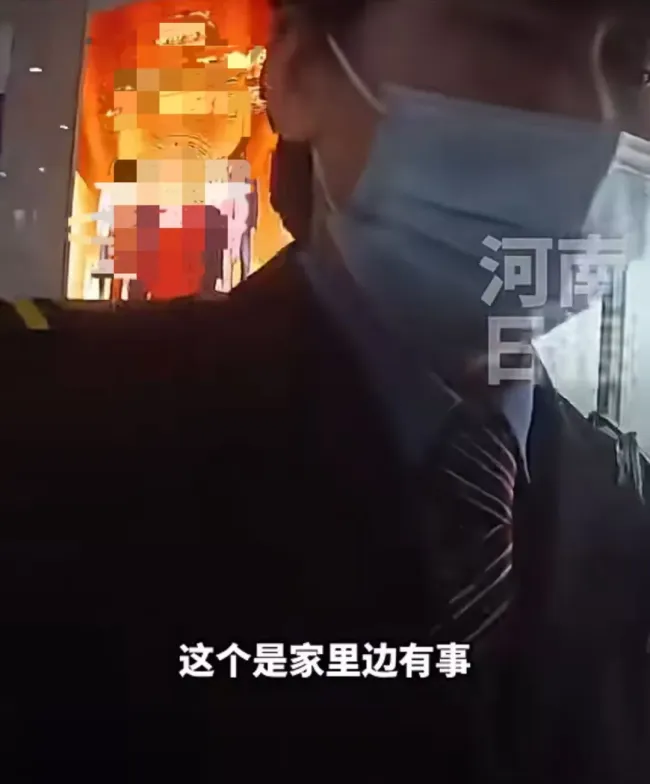 亲人离世女孩买错票崩溃大哭 民警6分钟暖心援助