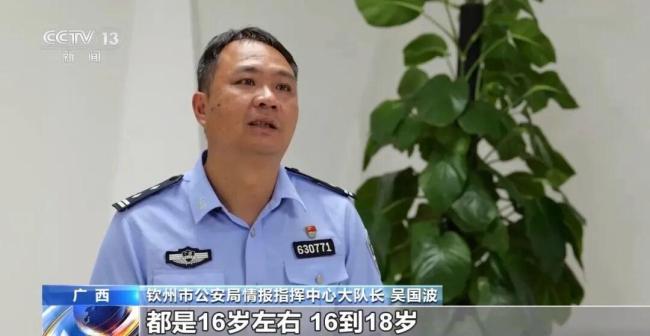 重点中学高三学生涉特大偷渡案被抓 未成年人成招募工具