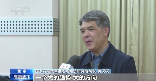消费升级+投资优化 一季度内需引擎动力增强