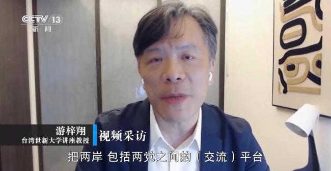 郑丽文返台之后 台湾接下来该怎么办 重启沟通与合作