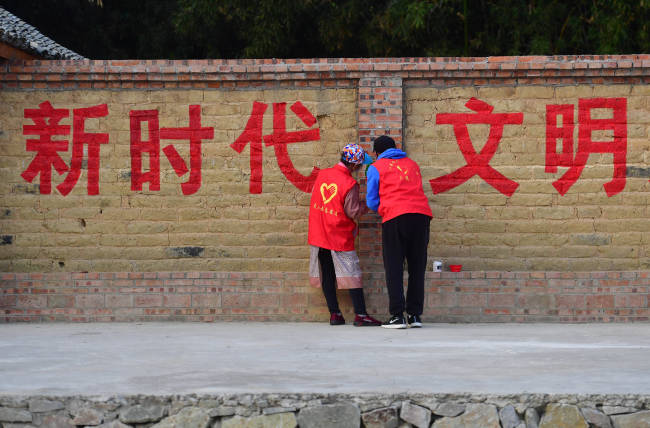 新华社：莫让标语成“镖语” 恐吓诅咒伤民心