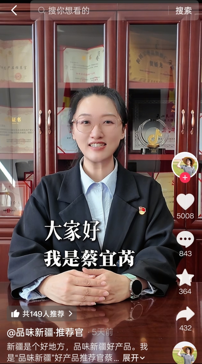 贺娇龙账号时隔100天更新 传承未竟事业