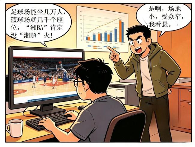 “湘BA”能燃起来吗