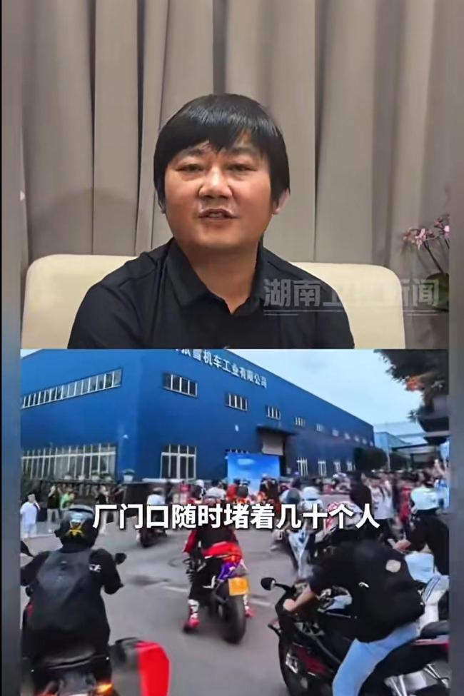 张雪称现在不能骑摩托车上下班了