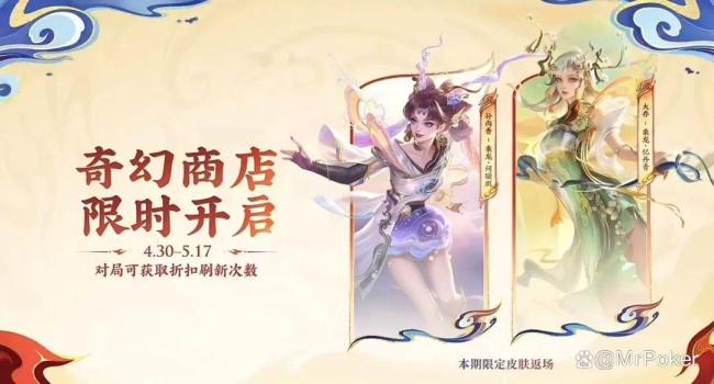 4.29正式服更新前瞻：哪吒联动准备上线，两款S级新皮肤首曝，龙年限定再次返场！