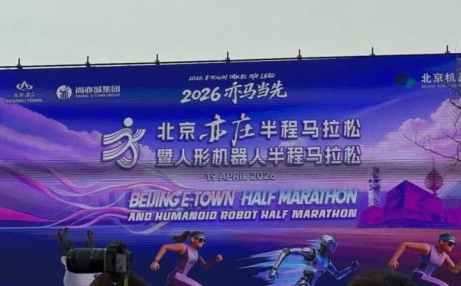 跑赢人类之后机器人将跑向何方