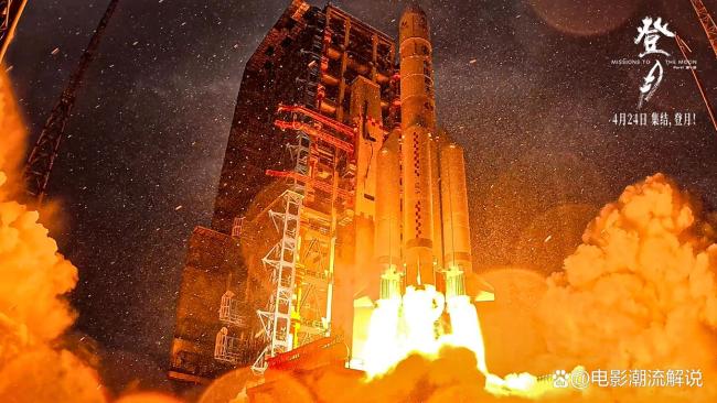 电影登月预售开启 以歌赴星河共筑航天梦