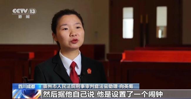 偷商场1800克金饰自以为天衣无缝 商场安防记录全程