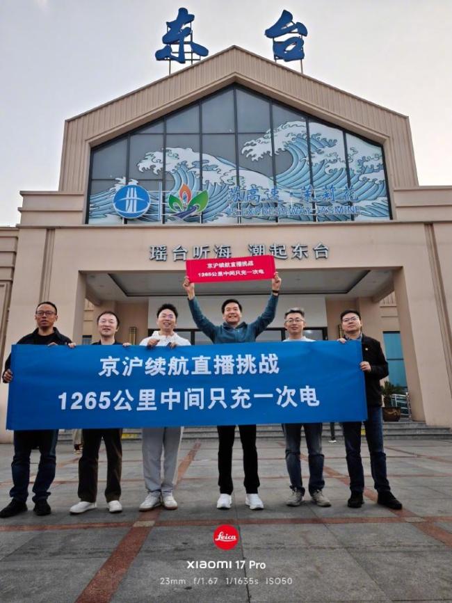 小米回应网传"雷军被堵车里维权” 造谣者将被追责