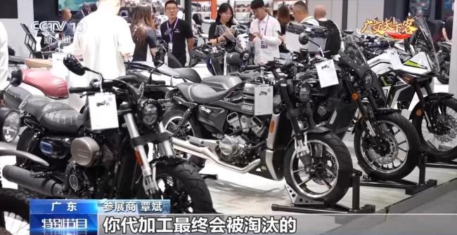 从代工到品牌 中国摩托车企迈向价值竞争