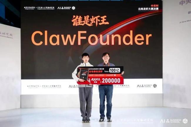 AI李想 招聘只看原生AI人才引发争议