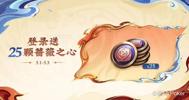 4.29正式服更新前瞻：哪吒联动准备上线，两款S级新皮肤首曝，龙年限定再次返场！