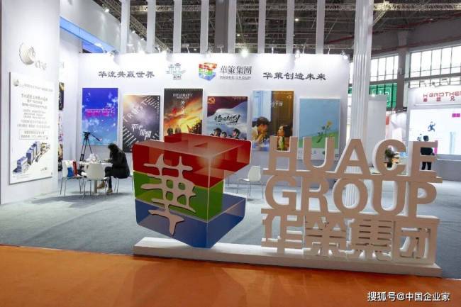 华策影视总裁：死磕“冷门剧” 内容价值穿越周期