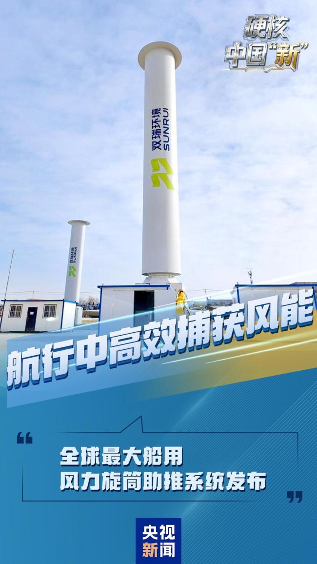 我国高端装备解锁新成就 首飞成功引领未来