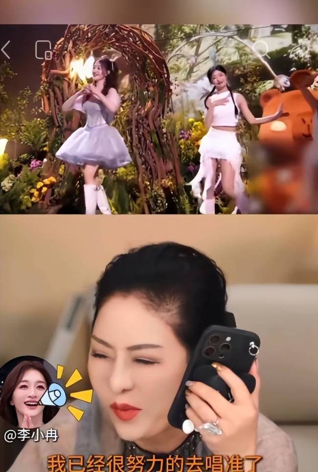 李小冉说我50了根本记不住