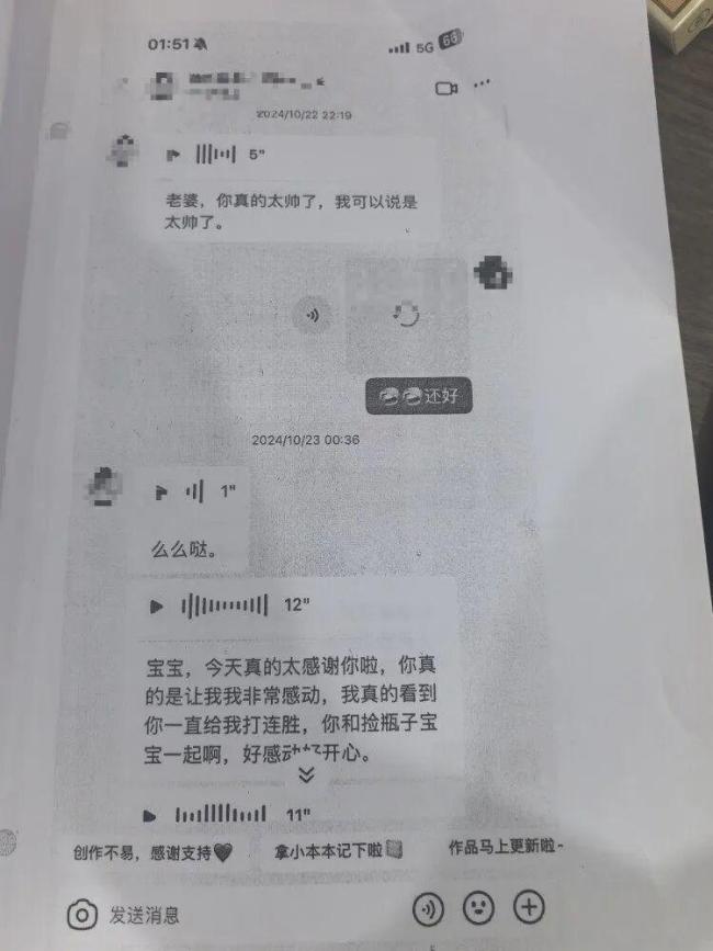 平台回应女孩公款打赏主播上千万 家庭与企业监管缺失引发深思