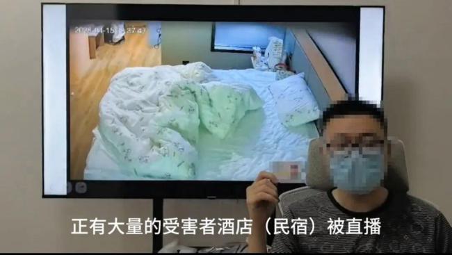 民宿疑有针孔摄像头直播住客报警