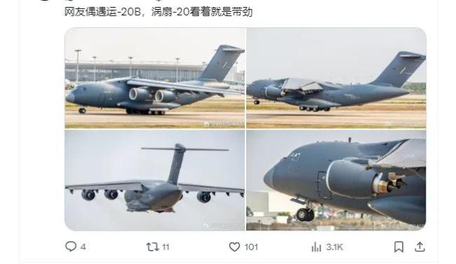 运20B用的是中国芯 WS-20发动机实现突破