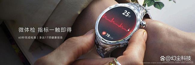 华为星钻手镯表29999元 珠宝美学与智能科技的完美融合