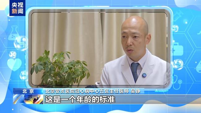 多款降脂针纳入医保 告别每日吃药