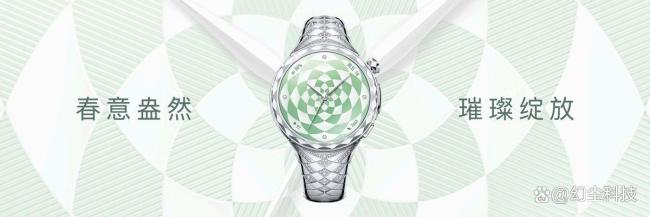 华为星钻手镯表29999元 珠宝美学与智能科技的完美融合