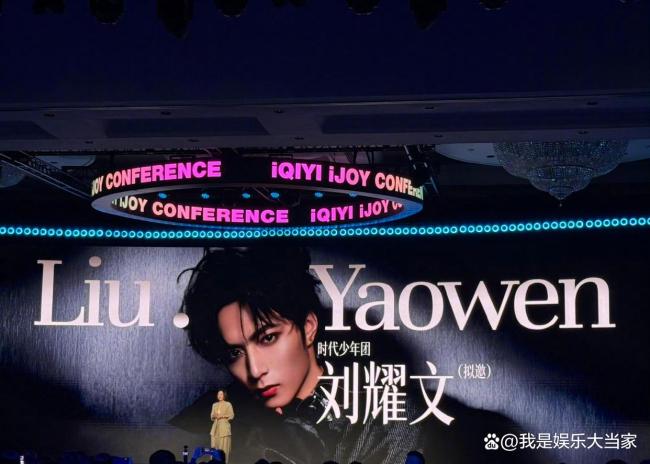 迪丽热巴刘耀文大屏 视觉美学与综艺期待