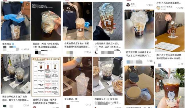 “去水全冰”成今年喝咖啡最野点单 年轻人的新宠