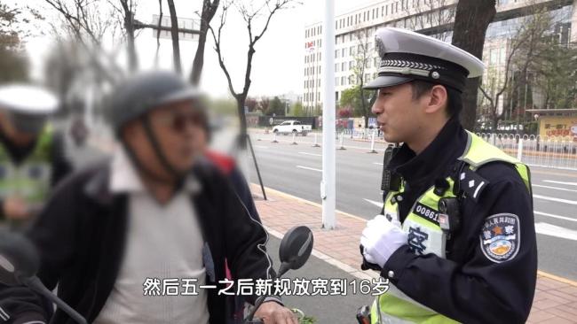 北京非机动车管理条例5月1日实施 新规引导安全出行