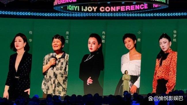 爱奇艺演员恋综 恋综《喜欢你我也是6》重磅回归