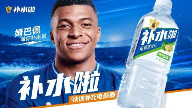姆巴佩代言东鹏“补水啦”