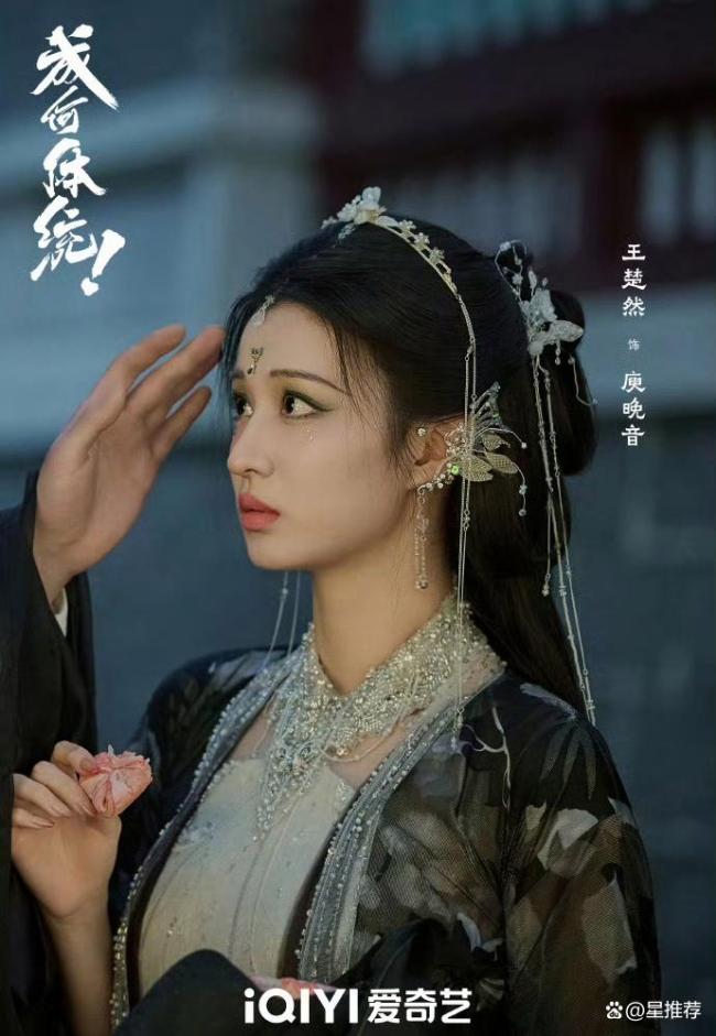 曝王楚然早就融了AI