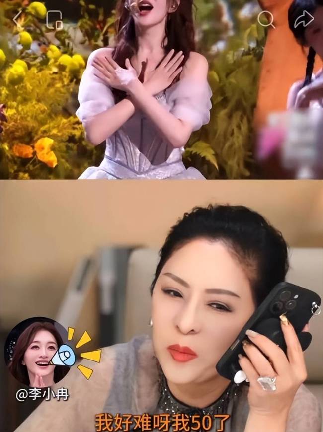 李小冉说我50了根本记不住 跑调风波背后的坦诚与挑战