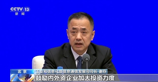 一季度電子設備制造業增加值同比增長13.6%