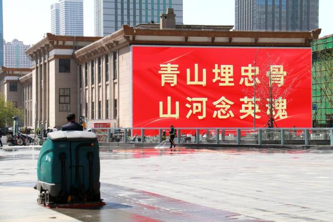 沈阳以最高城市礼遇迎接英雄回家 满城“中国红”静候英魂归来