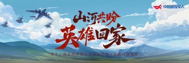 西藏拉萨满城灯火致敬志愿军英烈