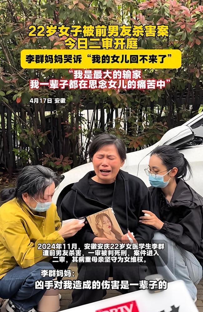 女子3次搬家仍被前男友找到殴打