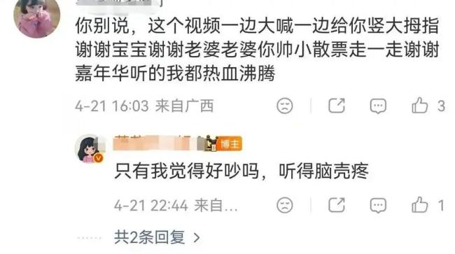 如何防范巨额打赏恶果 理性消费需加强