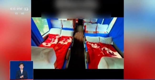 总台记者暗访“卧铺大巴”违规改装 安全隐患大引发关注