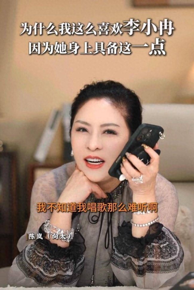 李小冉回复孙艺洲模仿心愿便利贴 幽默致敬真实