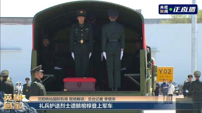 思念曲为志愿军烈士奏响
