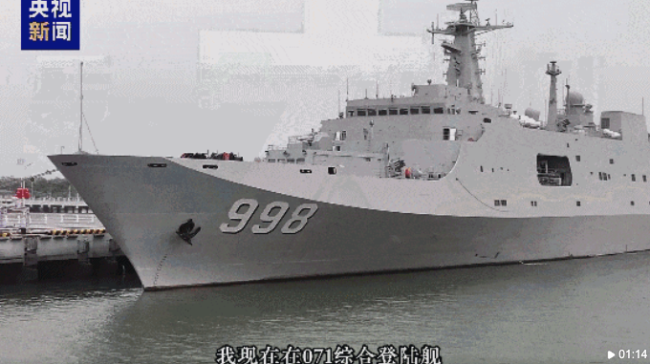 机库大、坞舱大、装载量惊人！昆仑山舰内部画面公开