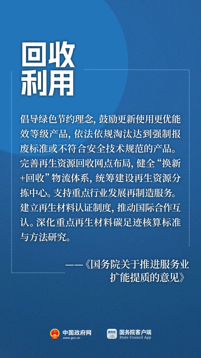 2030年，100萬億！這些領(lǐng)域?qū)⒂瓉泶蟾淖?/></p><p><img data-alt=