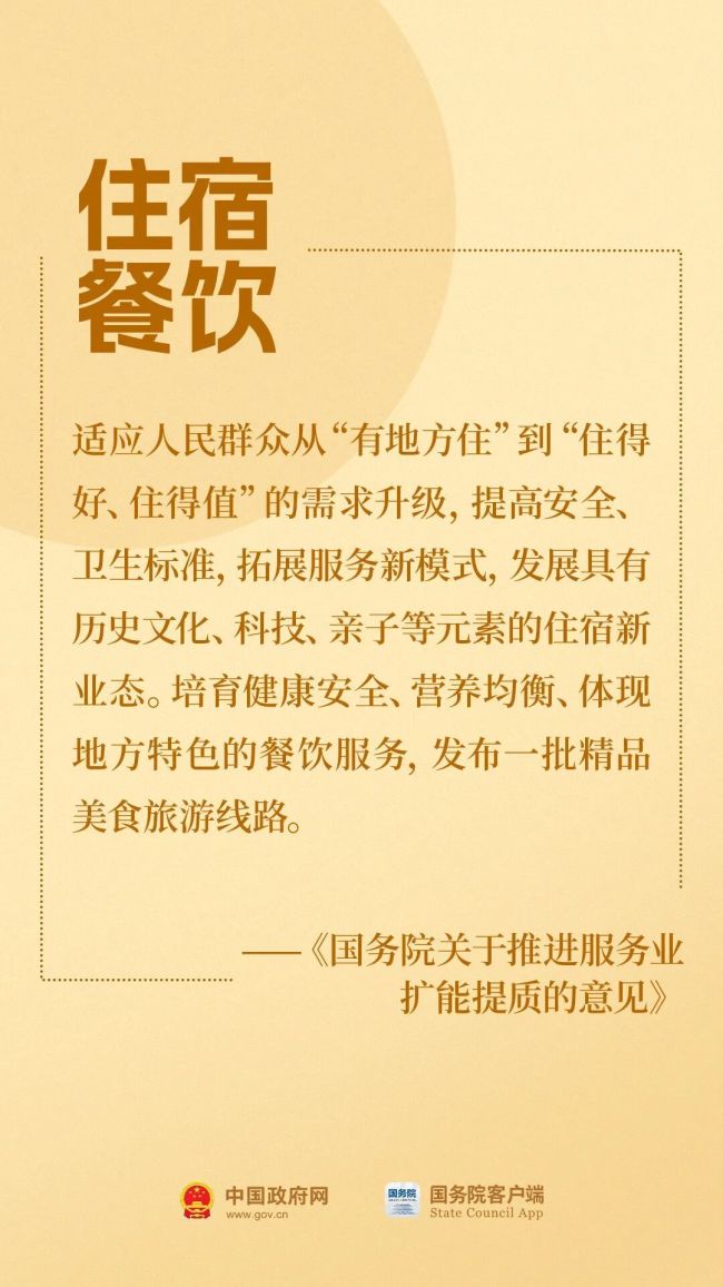 2030年，100萬(wàn)億！這些領(lǐng)域?qū)⒂瓉?lái)大改變