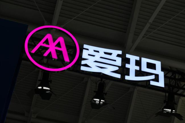 愛瑪科技，再次跌停 業(yè)績下滑引關(guān)注
