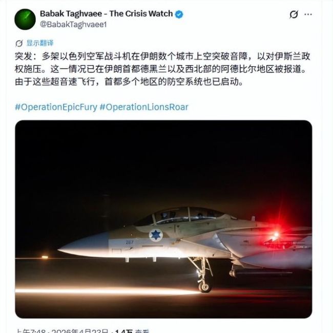 刚刚恢复中国航线，美以就发动模拟突袭 测试伊朗防空反应