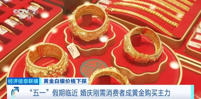 金价显著下跌 深圳水贝冷清不少 市场回归理性