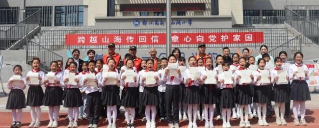 戍边战士给郑州小学生回信